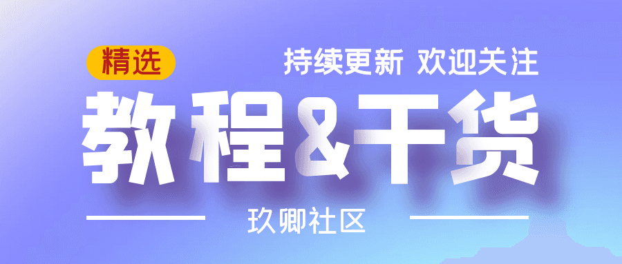 微信群裂变单日被动引流创业粉300+-玖卿社区