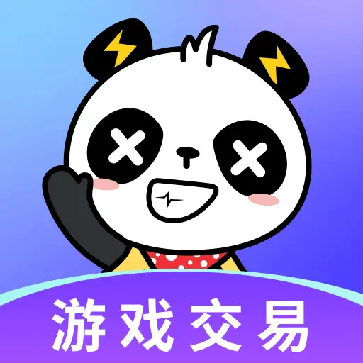 游戏交易社区-游戏交易圈子-交易市场-玖卿社区