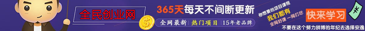 （9146期）2024年国学无人直播暴力日入10000+小白也可操作-玖卿社区