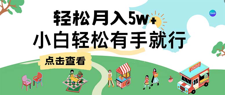 7天赚了2.6万，小白轻松上手必学，纯手机操作-玖卿社区