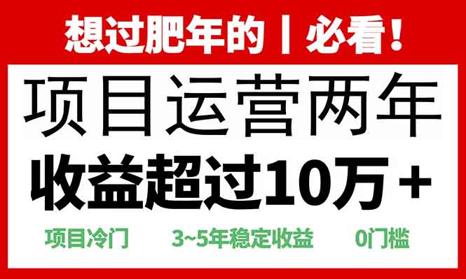 0门槛，2025快递站回收玩法：收益超过10万+，项目冷门，-玖卿社区