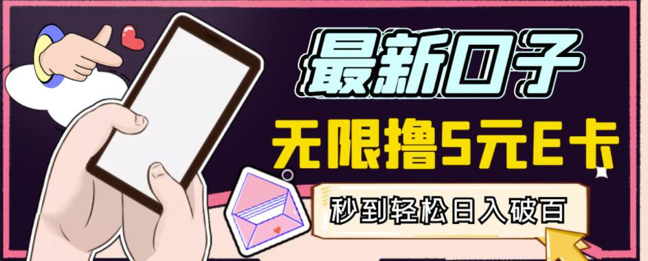 点击广告赚美金项目，小白可操作【视频课程】-玖卿社区