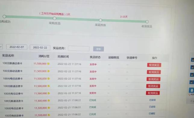2023年抖音八大技术，一证多实名 秒注销 断抖破投流 永久捞证 钱包注销 等!-玖卿社区
