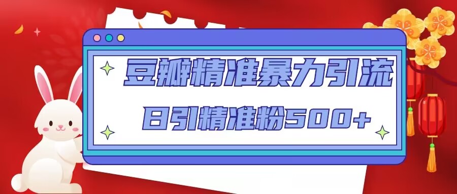 z先生最新抖音美女号起号教程，快速十万粉，一部手机就可以操作！-玖卿社区