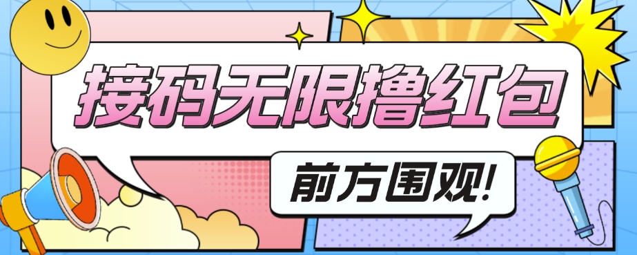 外面收费188～388的苏州银行无限解码项目-玖卿社区