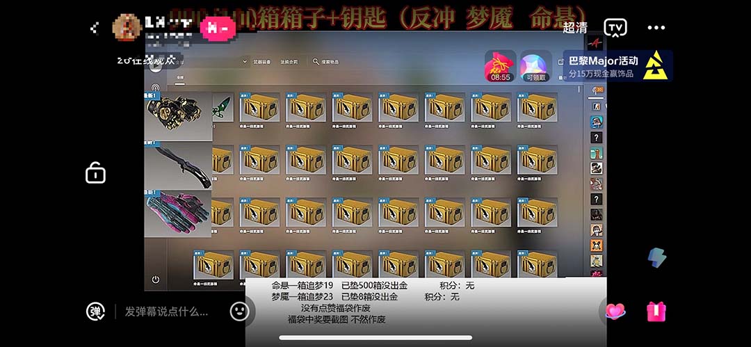 最新csgo开箱模拟直播玩法，音浪礼物收割机【开箱脚本+详细教程】-玖卿社区