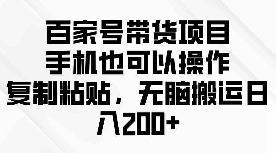 （10142期）问卷调查2-5元一个，每天简简单单赚50-100零花钱-玖卿社区