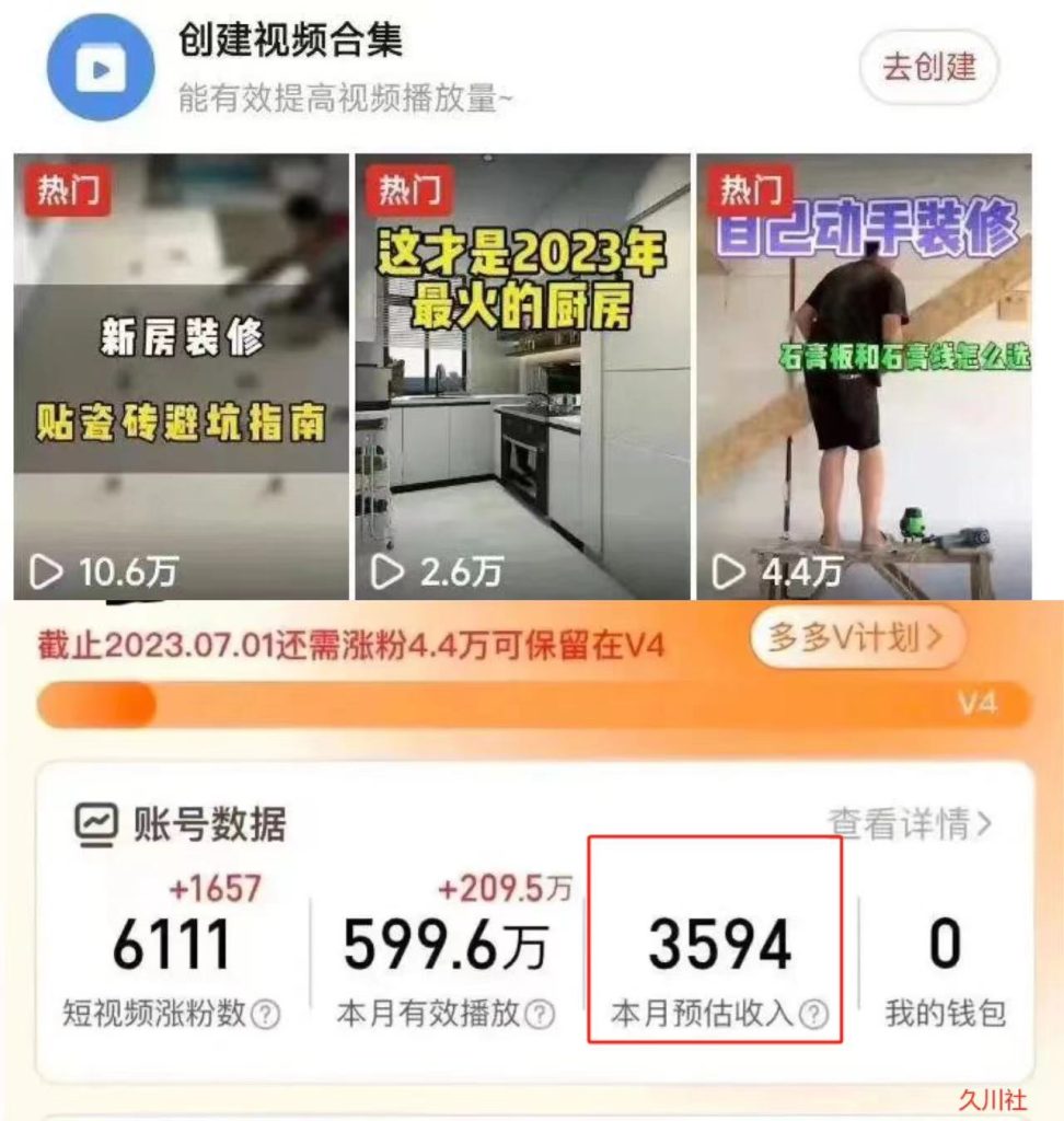 拼夕夕无脑搬砖,单号稳定收益3000+-玖卿社区