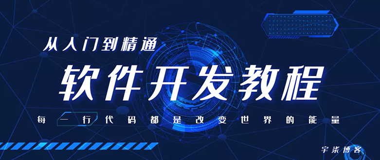 自己制作一个软件库，整合引流神器（源码加配置教程）-玖卿社区