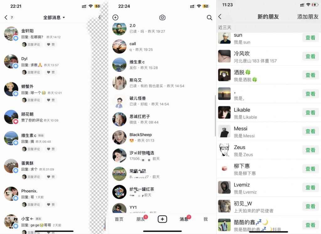 “揭秘项目”单日引流大几百创业粉嚼喂式拆解-玖卿社区