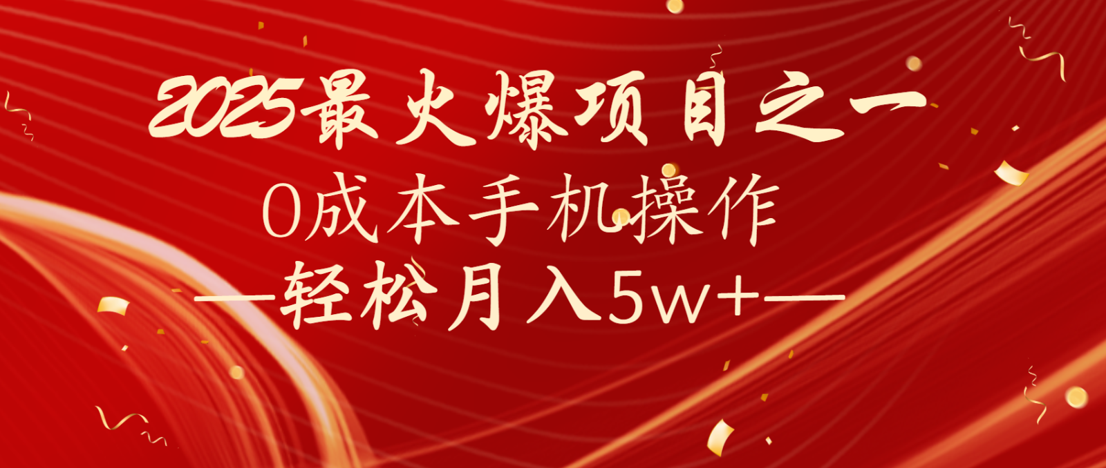 全网首发！设计调度项目，每月被动收益，自己做老板！轻松月入5万+-玖卿社区