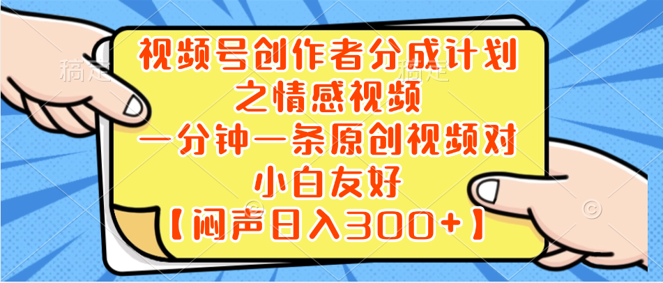 小红书AI宝宝漫画，轻松引流宝妈粉，小白零基础操作，日入500-玖卿社区