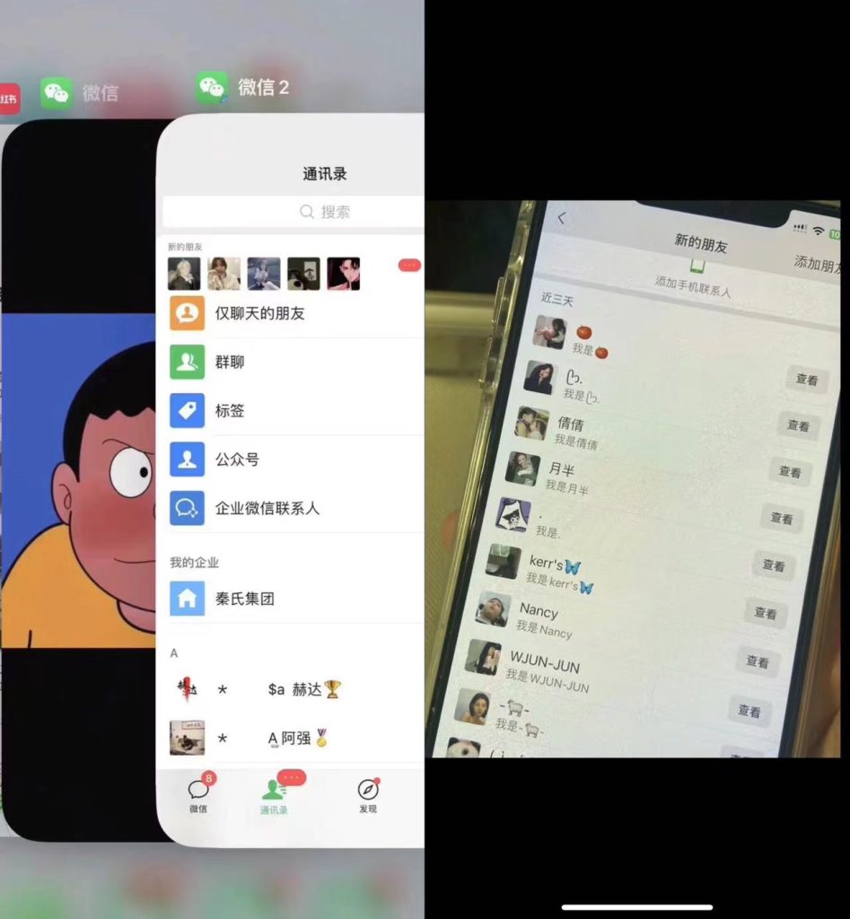 抖音官方园码+卡片跳微信一键引流%100防封升级版-玖卿社区