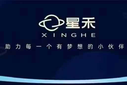 星禾抖音短视频带货，学习短视频带货，带你爆单起飞-玖卿社区