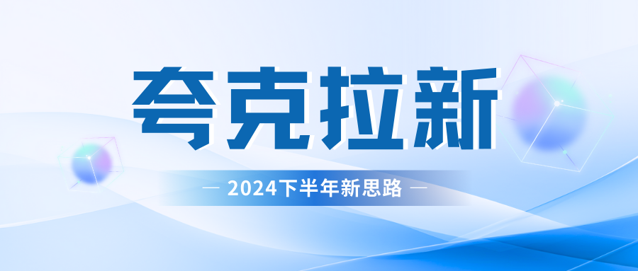 夸克网盘拉新最新玩法，轻松日赚300+-玖卿社区