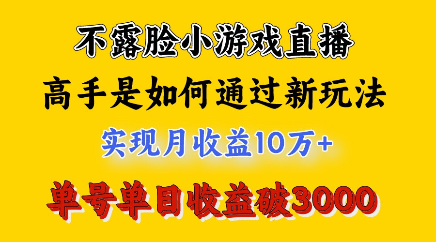 4月最爆火项目，来看高手是怎么赚钱的，每天收益3800+，你不知道的秘密，小白上手快-玖卿社区