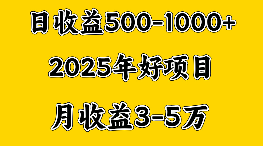 一天收益1000+ 创业好项目，一个月几个W，好上手，勤奋点收益会更高-玖卿社区
