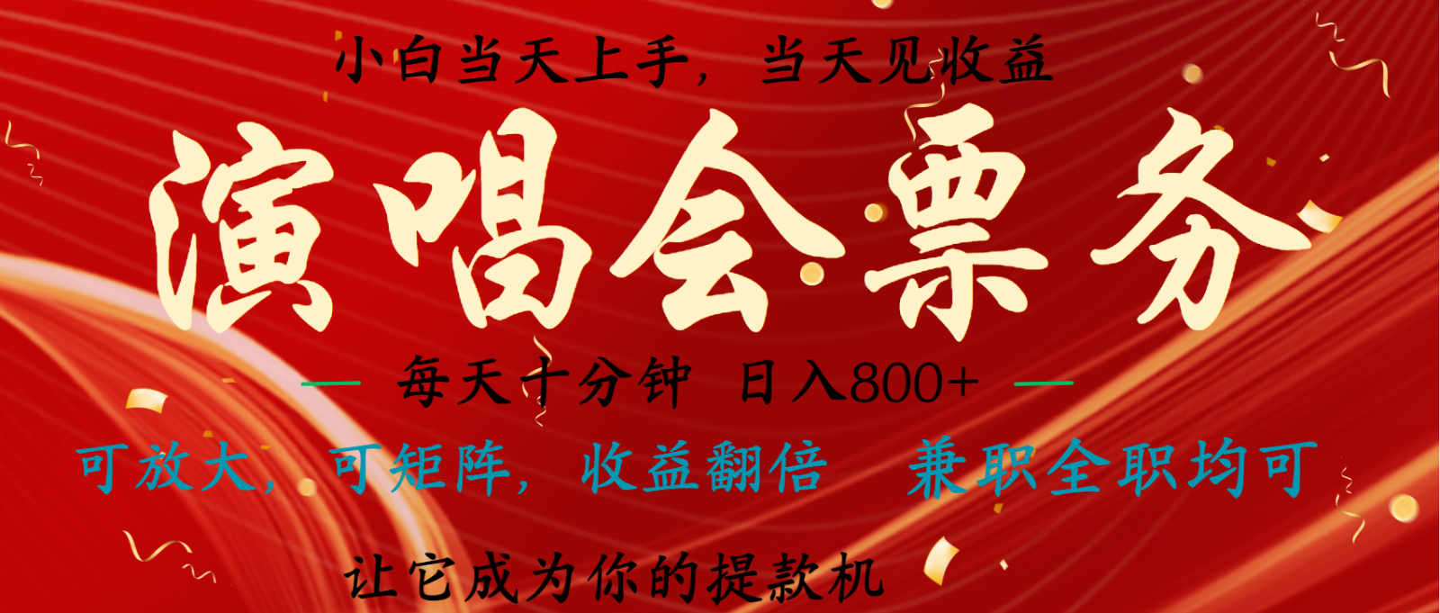 7天收益1.9W 无脑搬砖项目 0门槛0投资 可矩阵操作-玖卿社区
