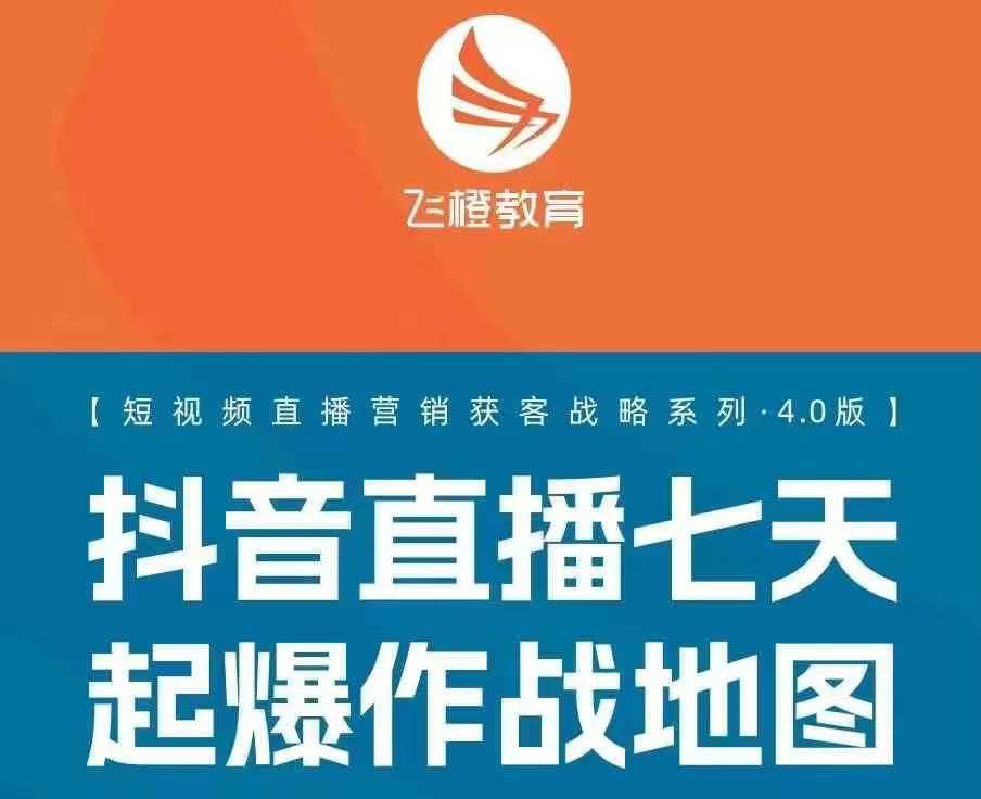 飞橙许茹冰四套PPT资料-玖卿社区