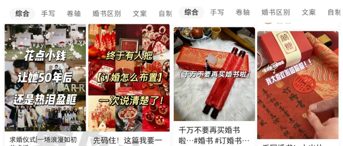 黄岛主小红书AI订婚书变现副业项目，视频版一条龙-玖卿社区