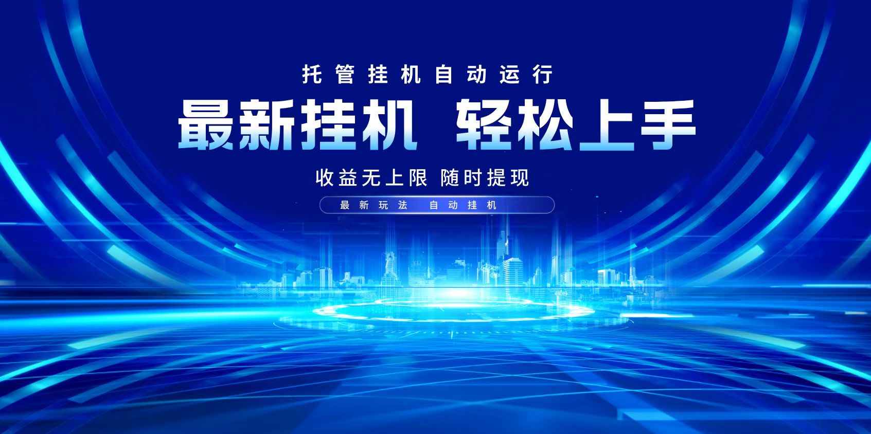 多窗口答题自动化运行操作，每天轻松800+-玖卿社区