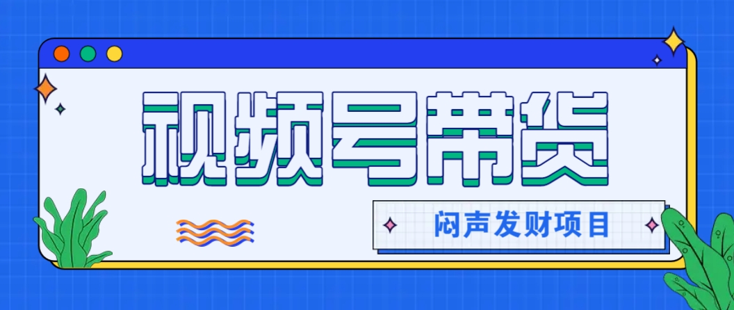 微信这个挣钱入口，又赚2000+，别浪费，很多伙伴都在闷声发财-玖卿社区
