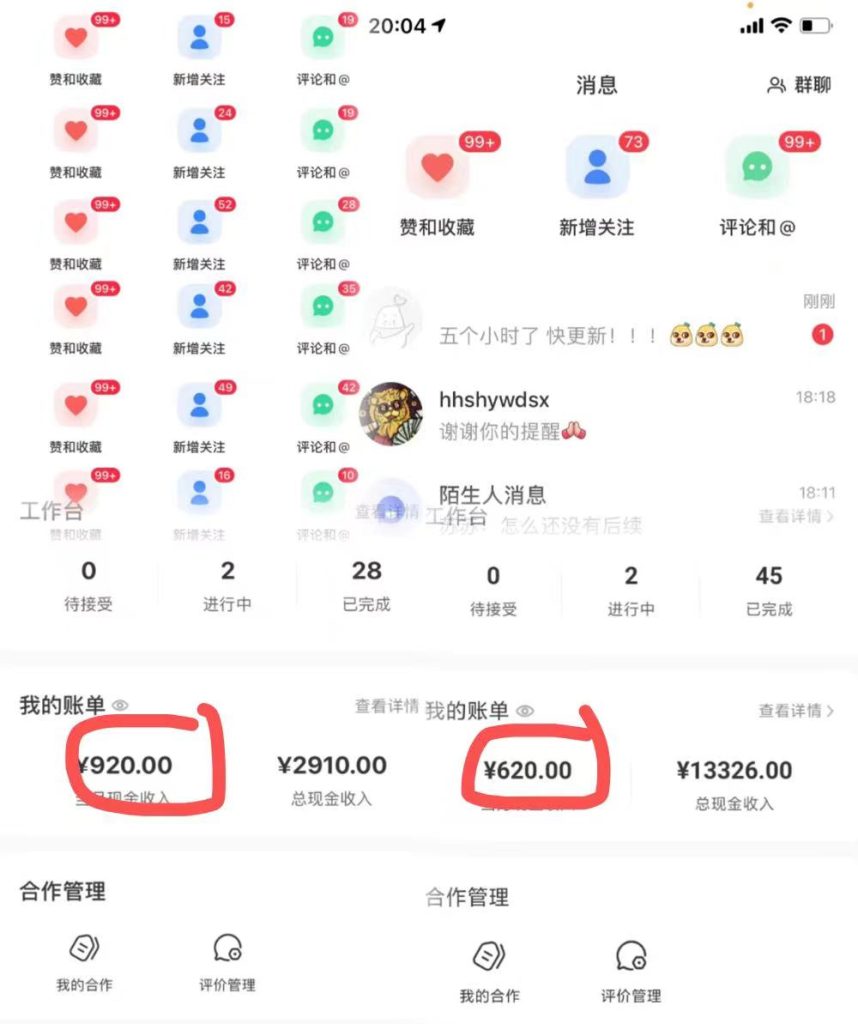 日入四位数的AI对话剧情动漫爆文项目-玖卿社区