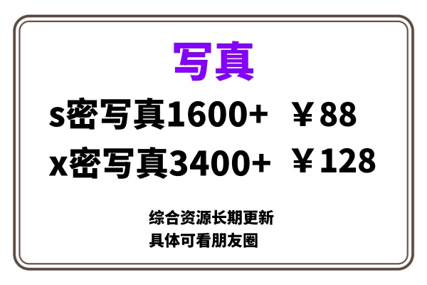 ai男粉套图，一单399，小白也能做！-玖卿社区