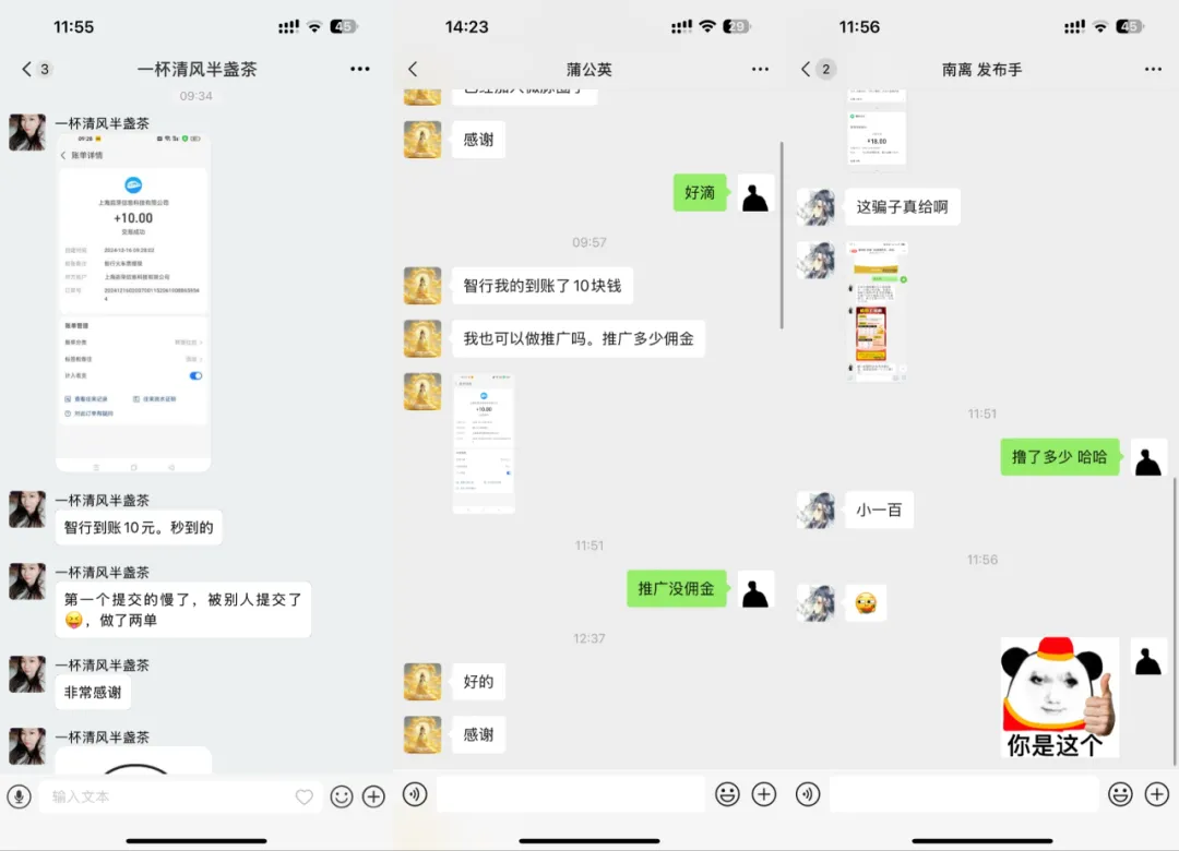 众城联盟搞钱并不难,分享最干的货。