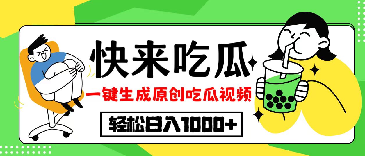 （12891期）每天动动手指头，日入300+，批量操作方法，收益无上限-玖卿社区