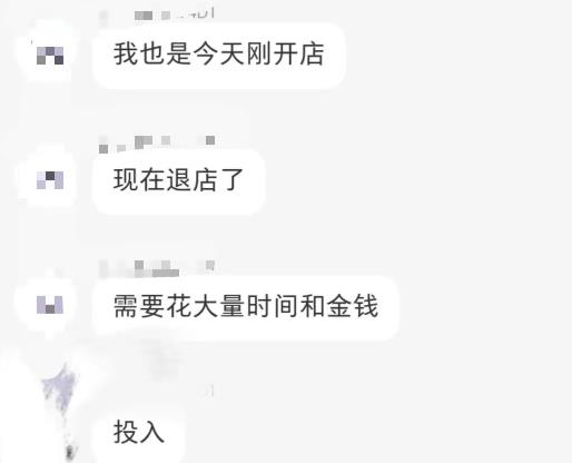 拼多多虚拟开店打卡群:新手到入门到精通(昨日群里有小伙伴日入3000+)