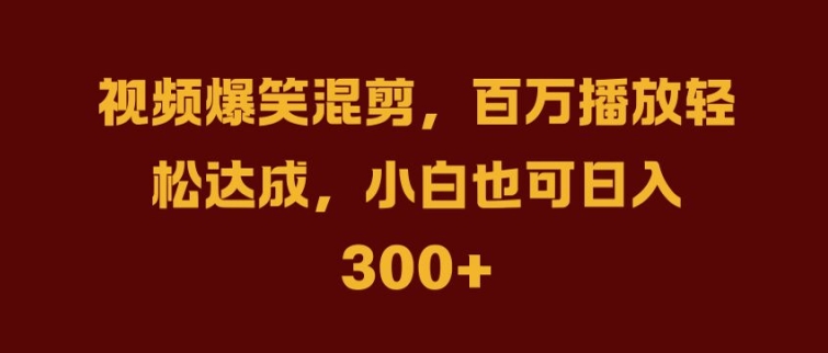 抖音AI壁纸新风潮，海量流量助力，轻松月入2W，掀起变现狂潮【揭秘】-玖卿社区