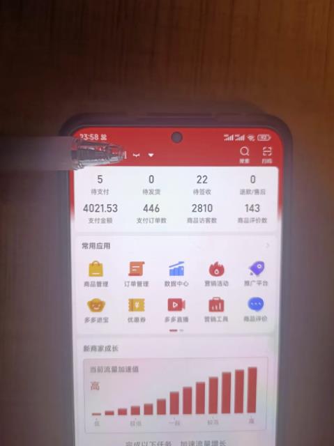 拼多多虚拟开店打卡群:新手到入门到精通(昨日群里有小伙伴日入3000+)
