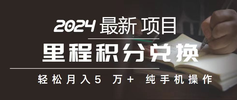 2024最新项目，冷门暴利，暑假来临，正是项目利润爆发时期。市场很大-玖卿社区