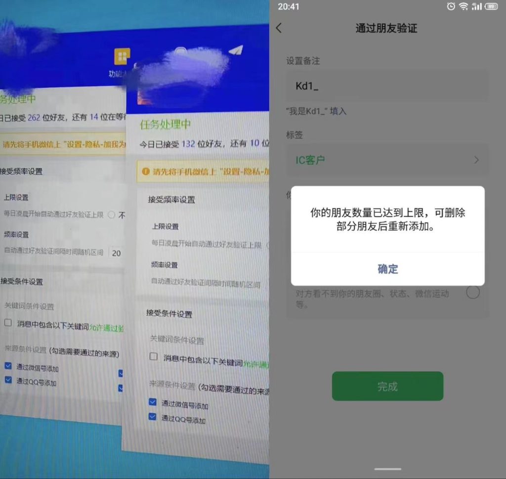 揭秘大佬的私域秘籍 如何一天引流1000+创业粉-玖卿社区