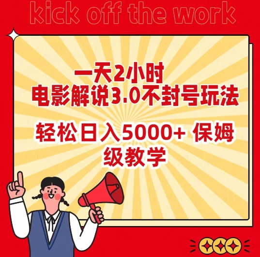 人工智能AI处理表格制作技巧Excel函数公式WPS数据分析，无需经验三秒做表，提高职场竞争力-玖卿社区