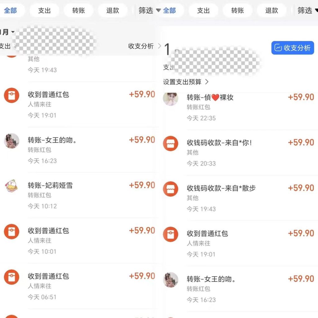单日收益500+寒假风口项目保姆式拆解-玖卿社区